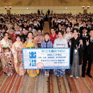 港区「二十歳の集い」に橋本環奈！