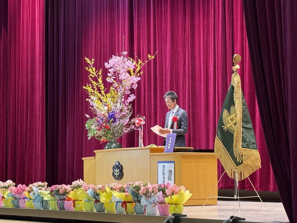 港区立高松中学校卒業式に参列